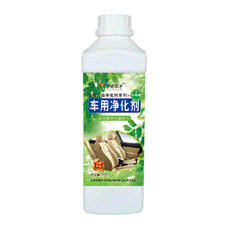 車用凈化劑500毫升