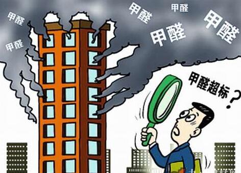 房子多放一些時(shí)間就不會(huì)有甲醛污染了 房子多放一些時(shí)間就不會(huì)有甲醛污染了