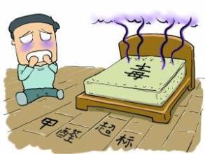 家具中有甲醛含量已經(jīng)大大減少? 家具中有甲醛含量已經(jīng)大大減少?
